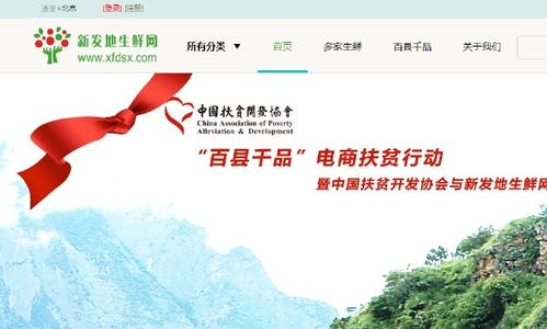 北京新發(fā)地農(nóng)產(chǎn)品網(wǎng)絡(luò)配送中心有限責(zé)任公司2020年軟件研發(fā)工程師崗位職責(zé)